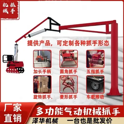 花坛乡雄克卡盘爪schunk机械抓手303542PZN-plus 100-1-IS汰慷秒报价