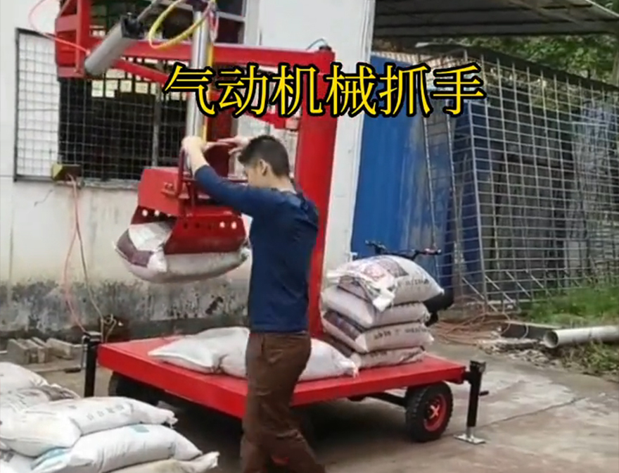 花坛乡机械抓手机械臂搬运装卸水泥神器哪里卖花坛乡气动助力机械臂哪里卖花坛乡自动机械手机械抓手